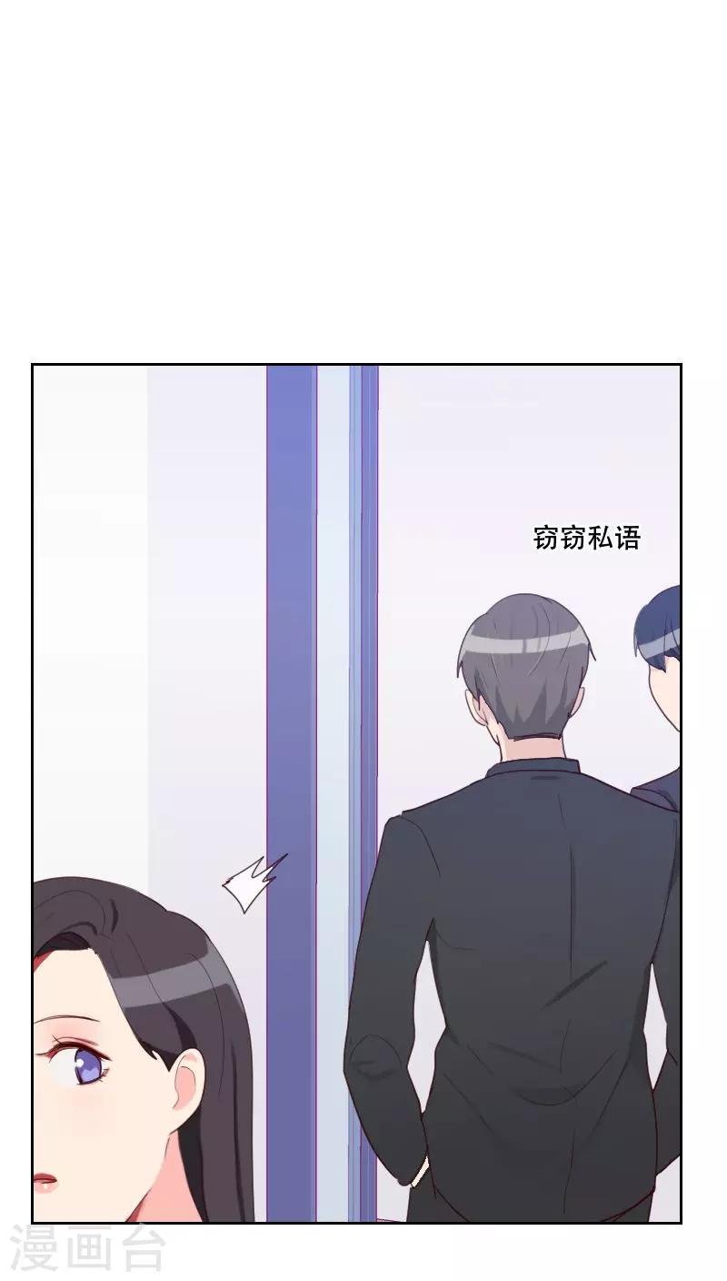 第73话 隐瞒
