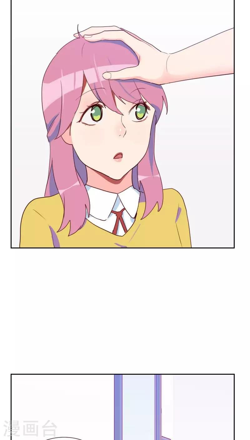 第73话 隐瞒