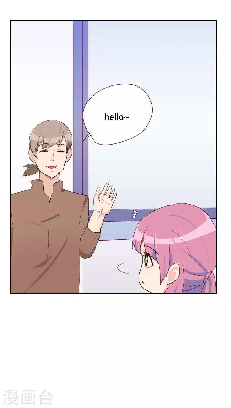 第73话 隐瞒