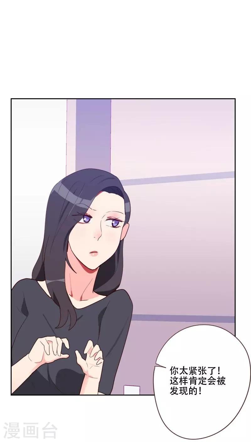 第73话 隐瞒