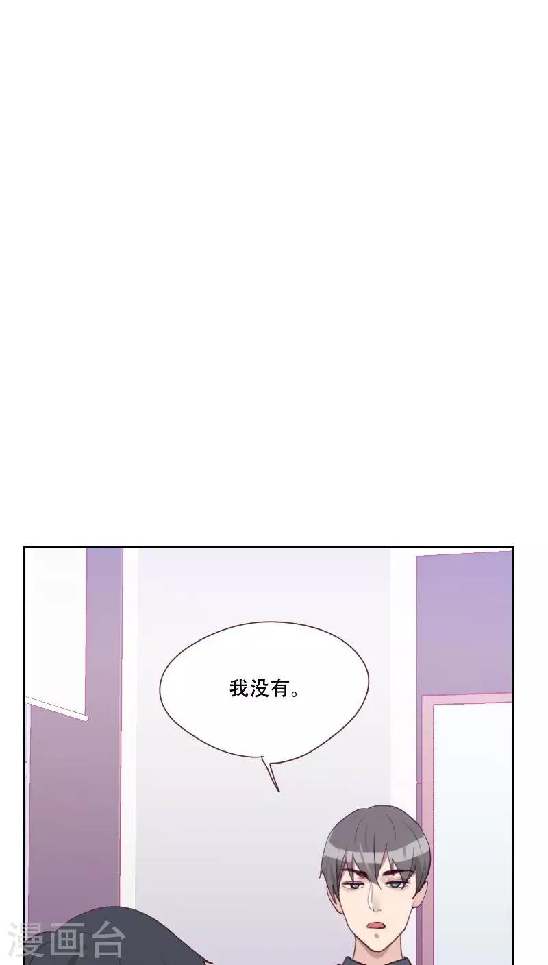 第73话 隐瞒