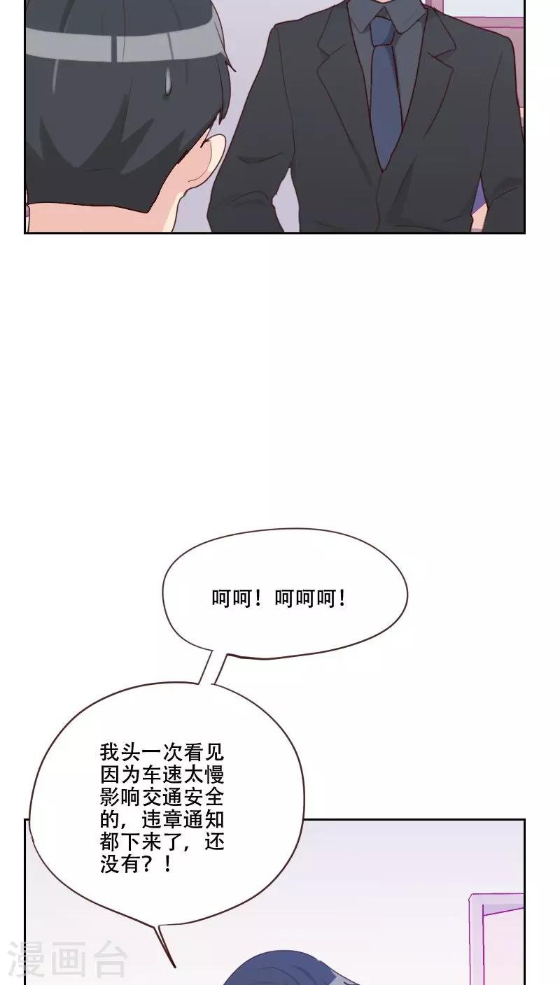 第73话 隐瞒