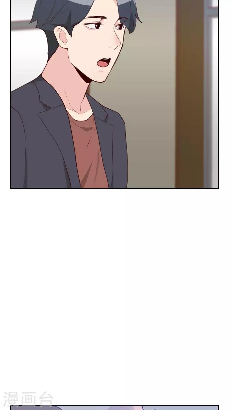 第73话 隐瞒