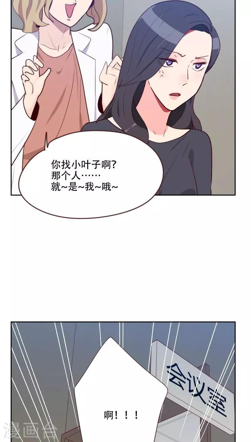 第73话 隐瞒