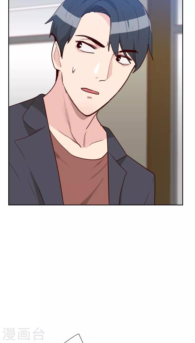 第73话 隐瞒