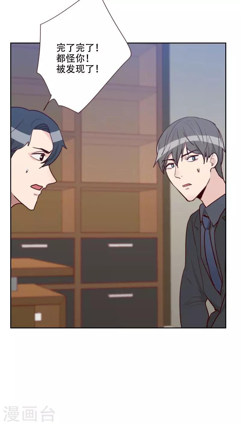 第73话 隐瞒
