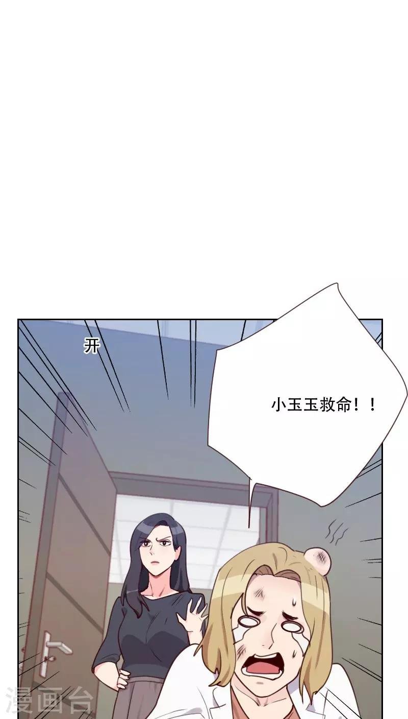 第73话 隐瞒