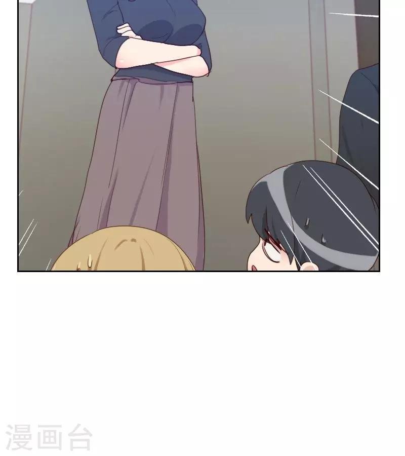 第73话 隐瞒