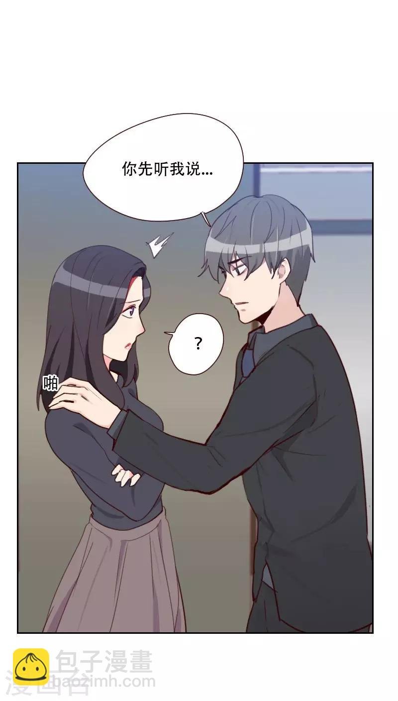 第74话 初恋情人
