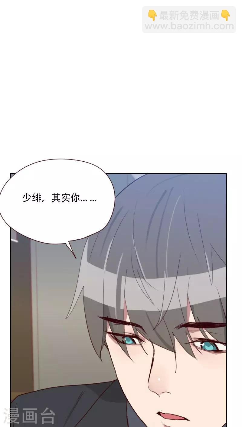 第74话 初恋情人