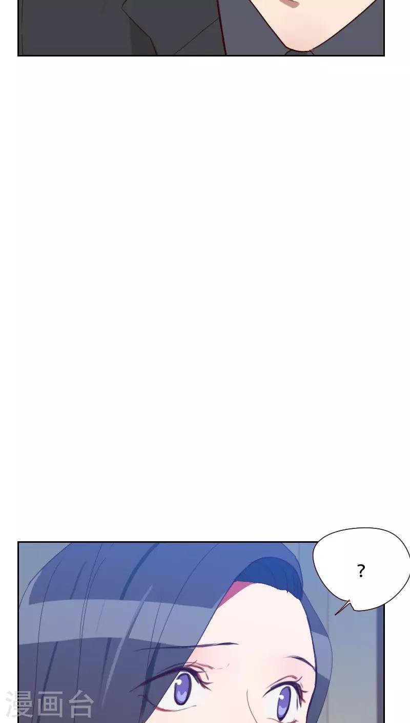 第74话 初恋情人