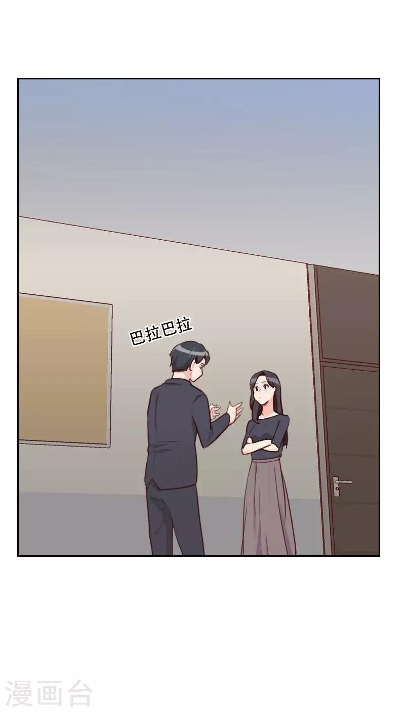 第74话 初恋情人
