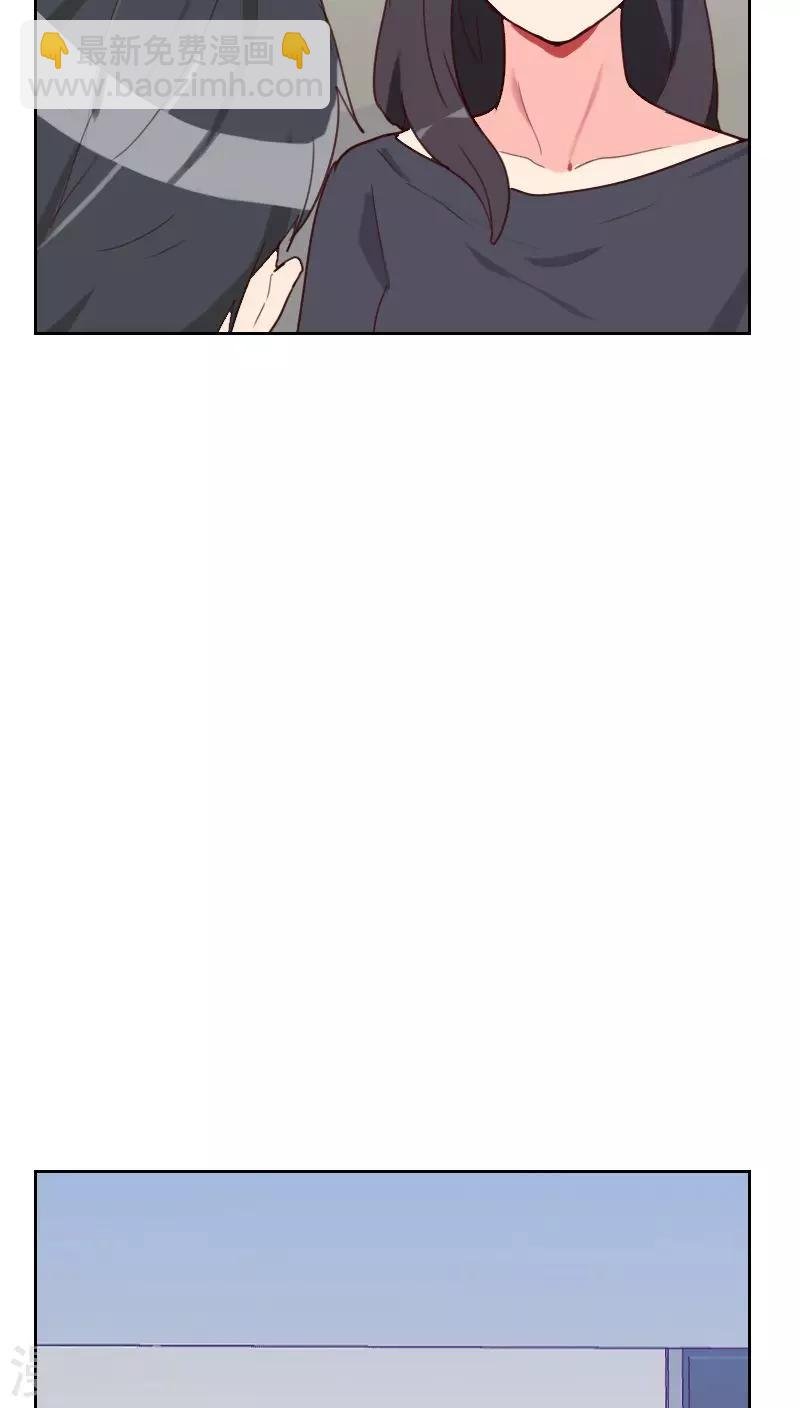 第74话 初恋情人