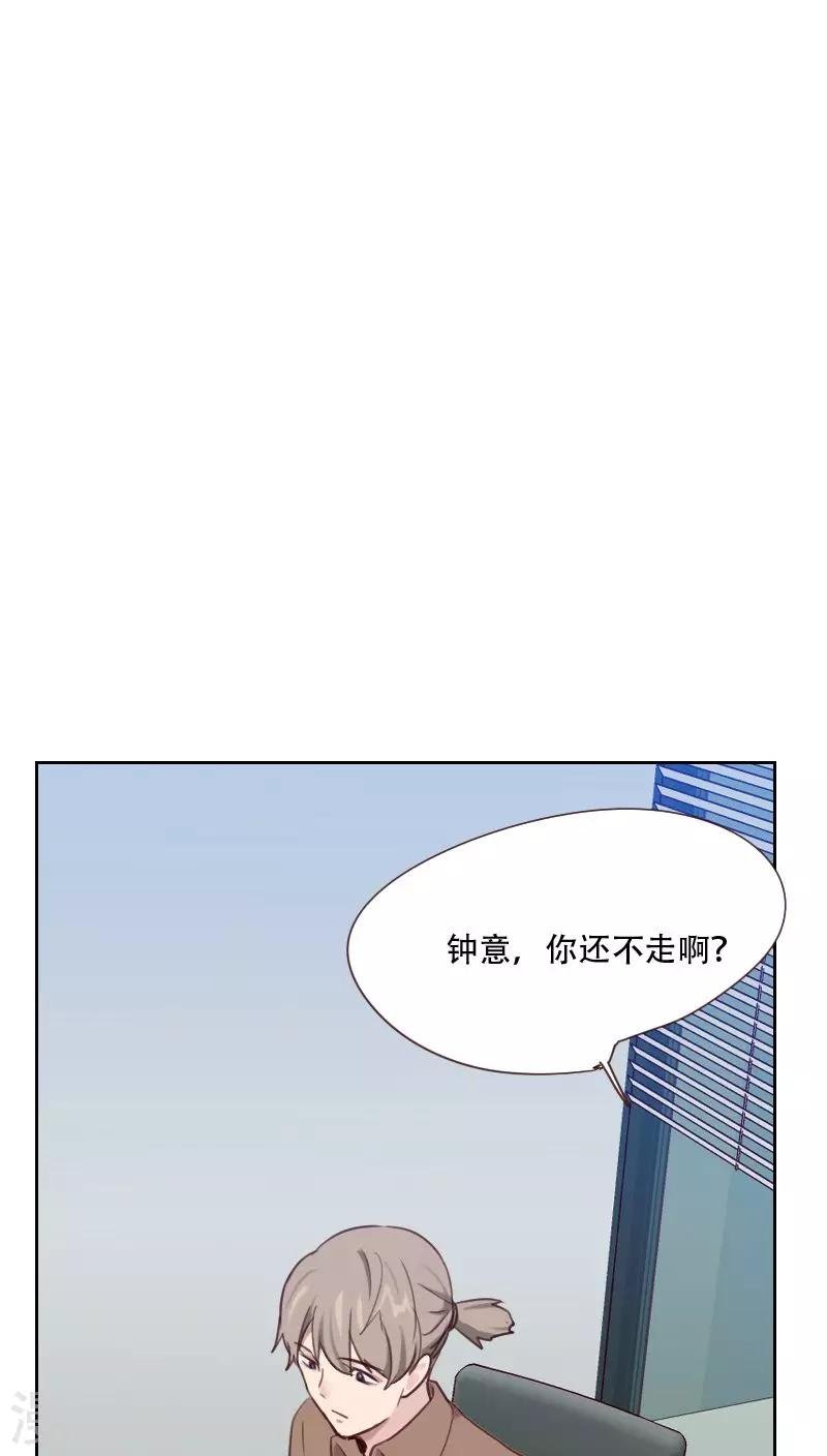第75话 窃听