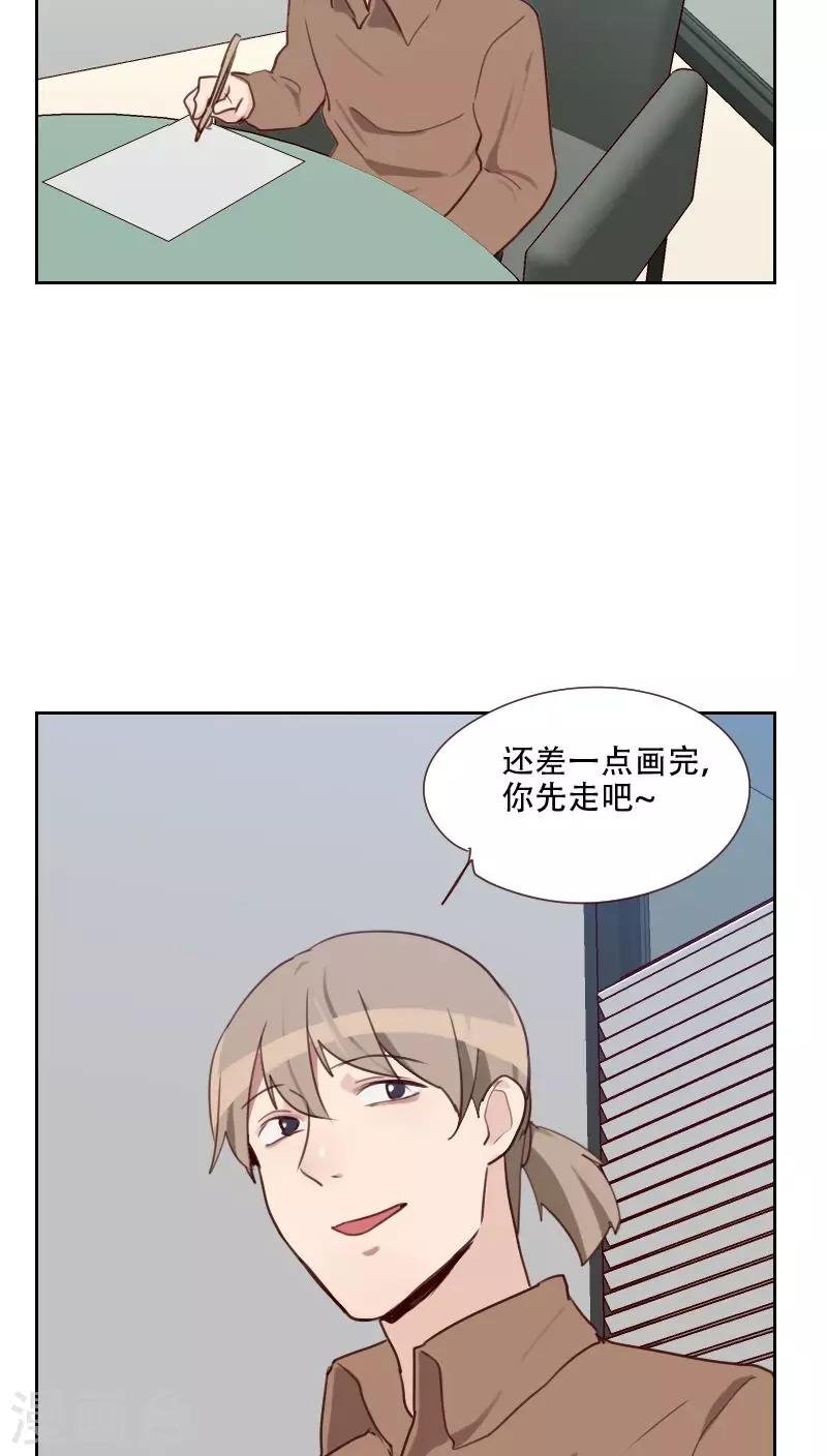 第75话 窃听