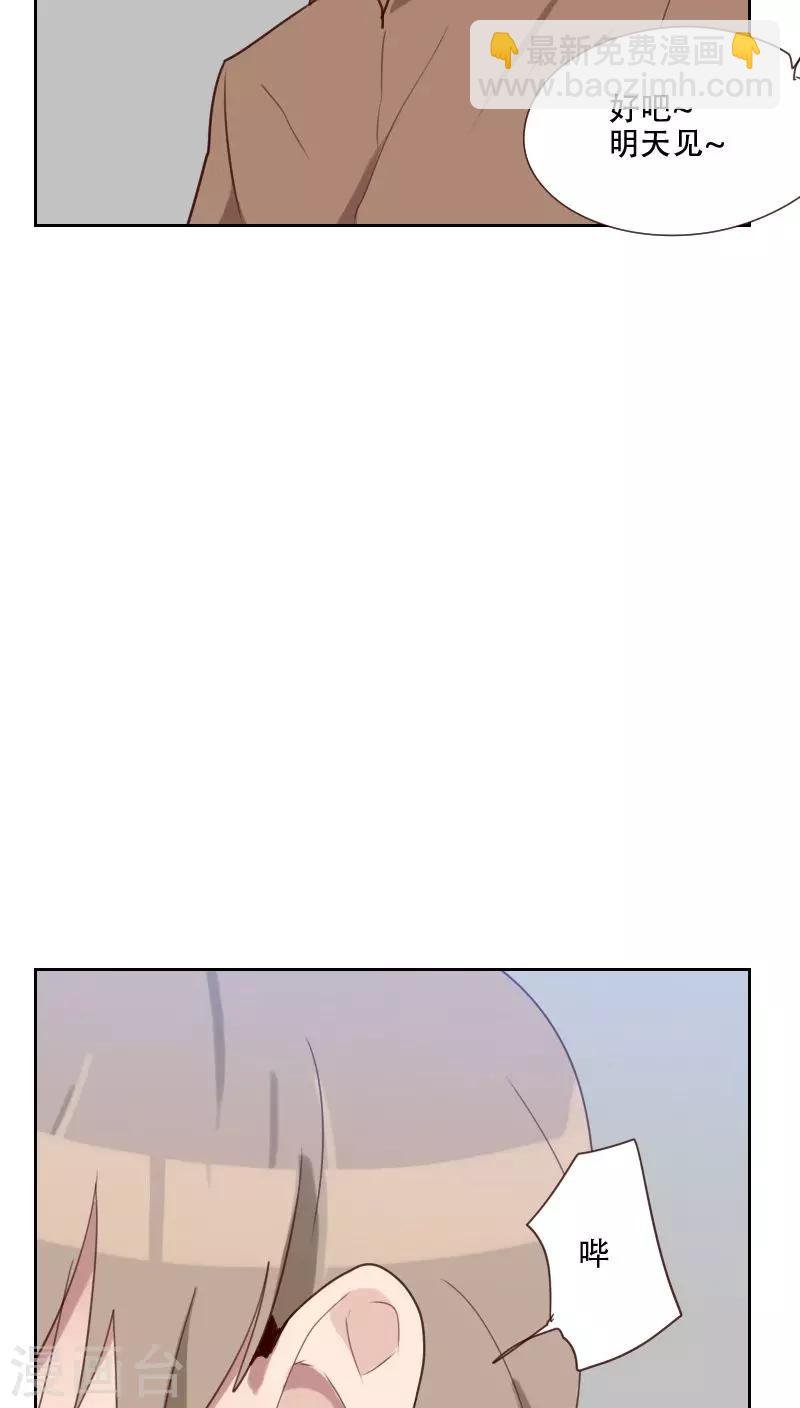 第75话 窃听