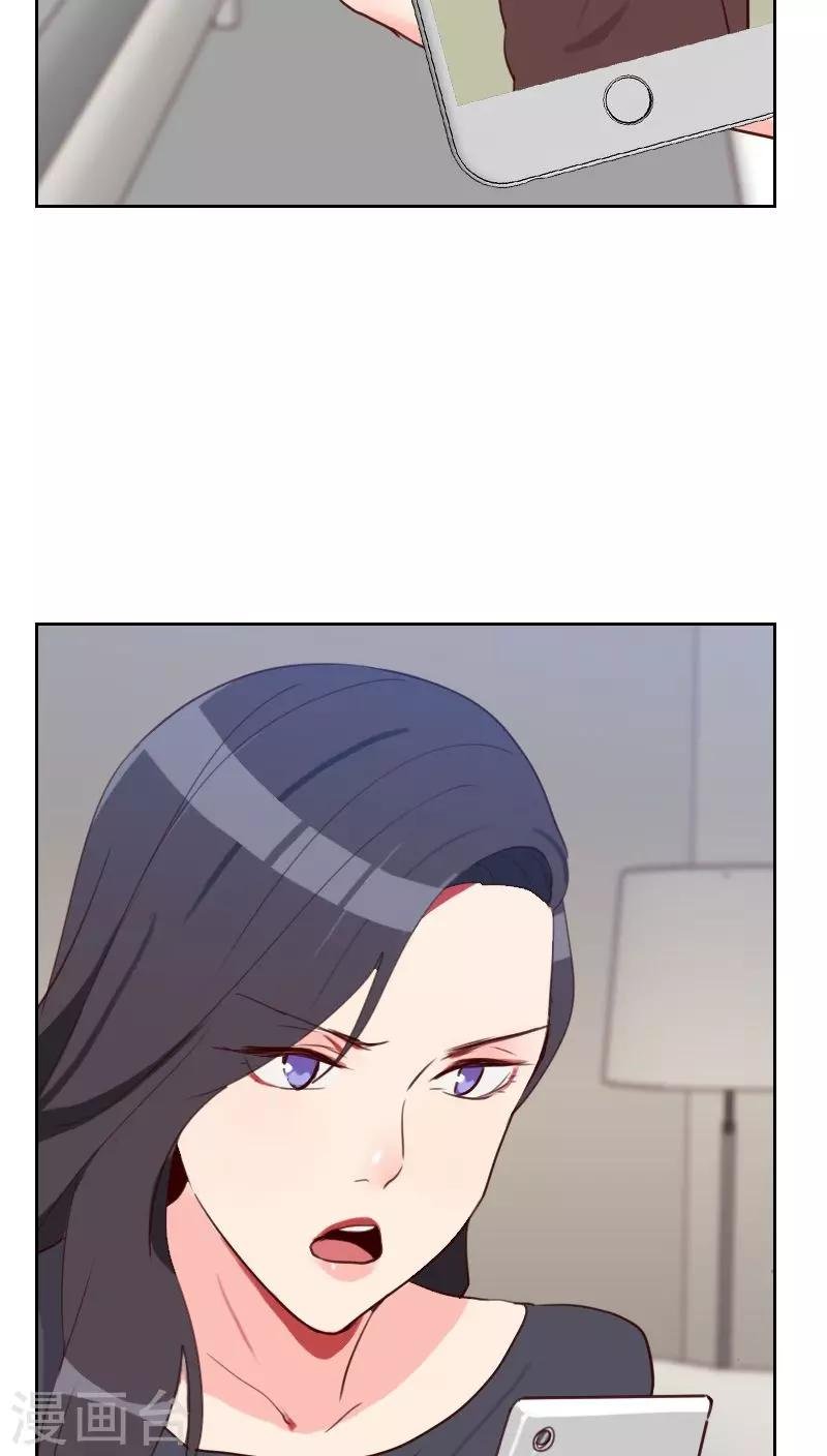 第75话 窃听