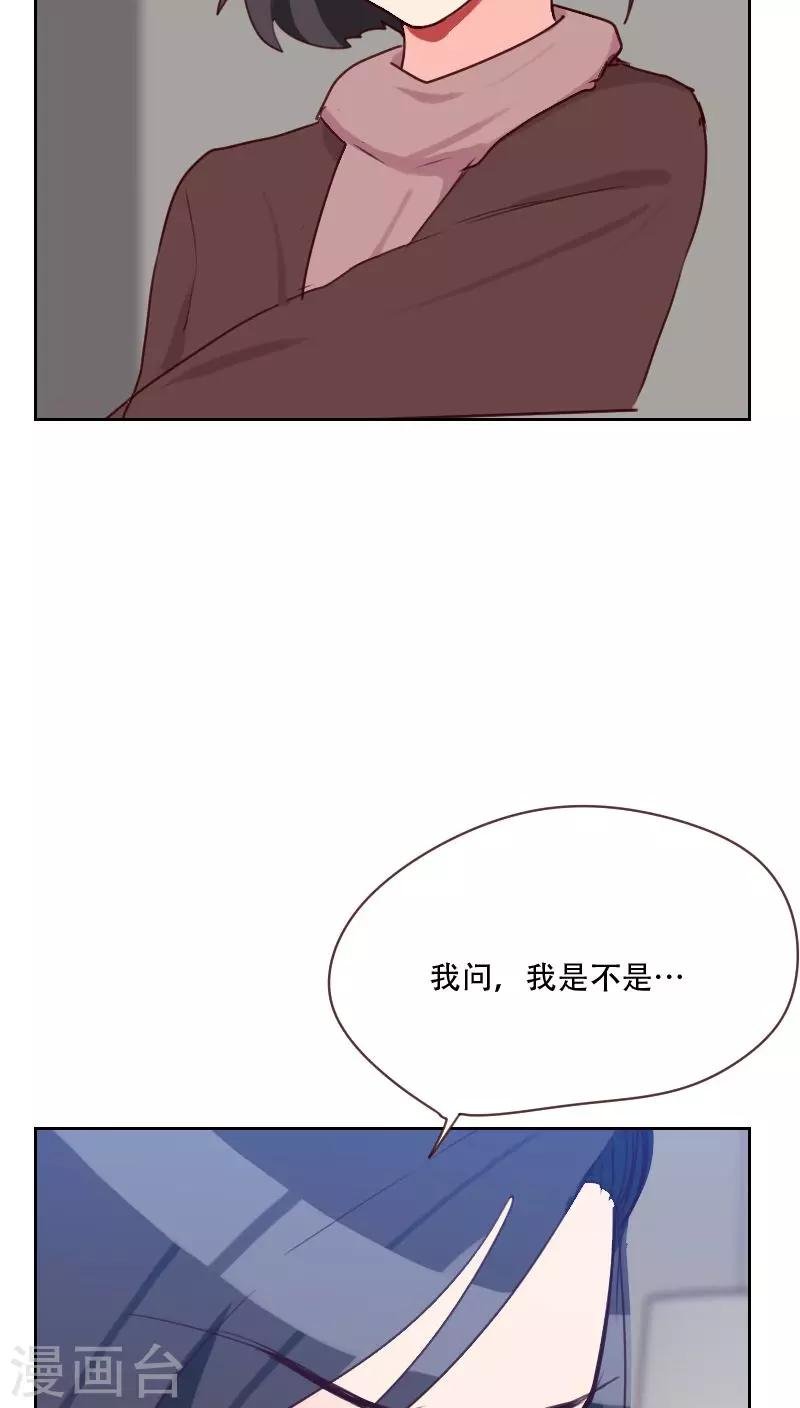第75话 窃听
