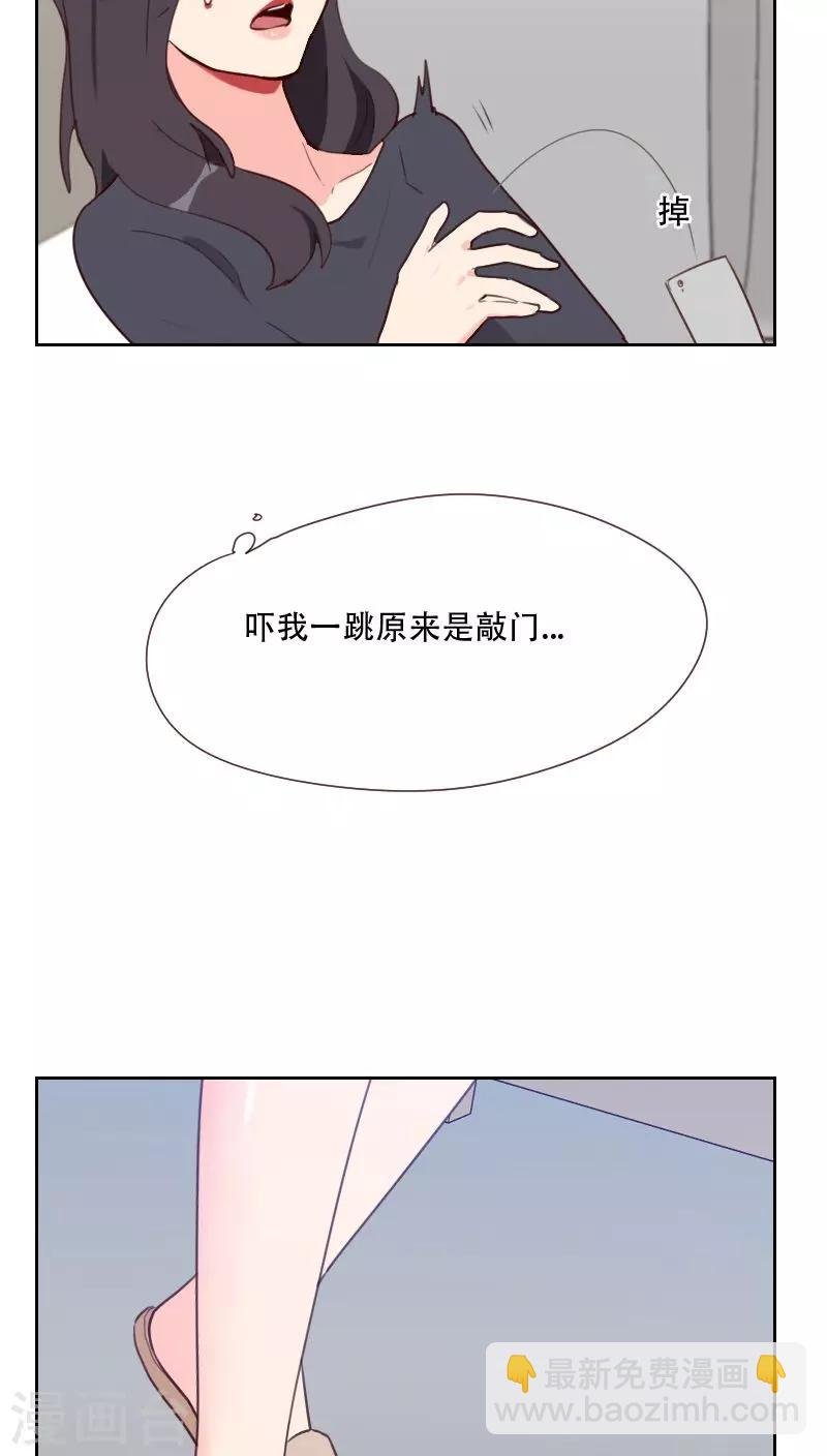 第75话 窃听