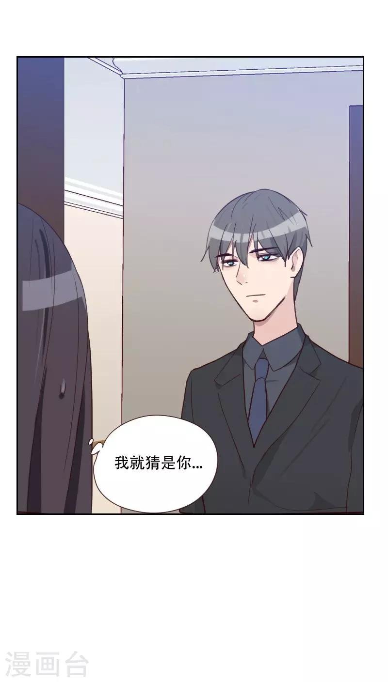 第75话 窃听