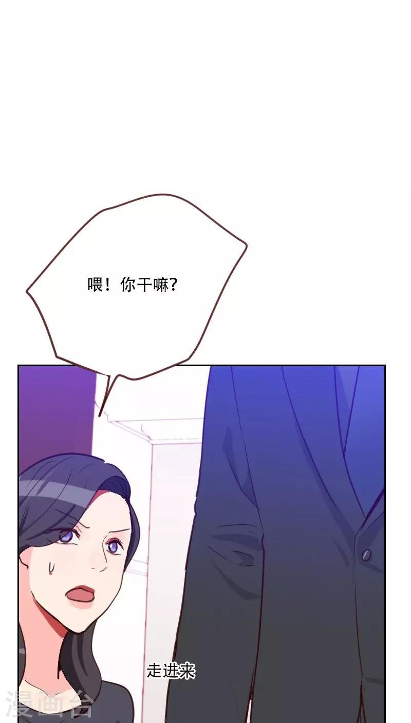 第75话 窃听