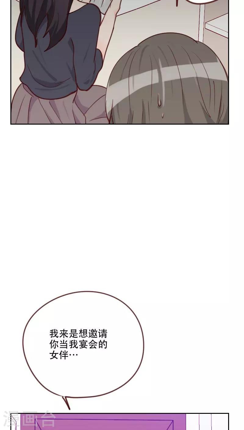 第75话 窃听