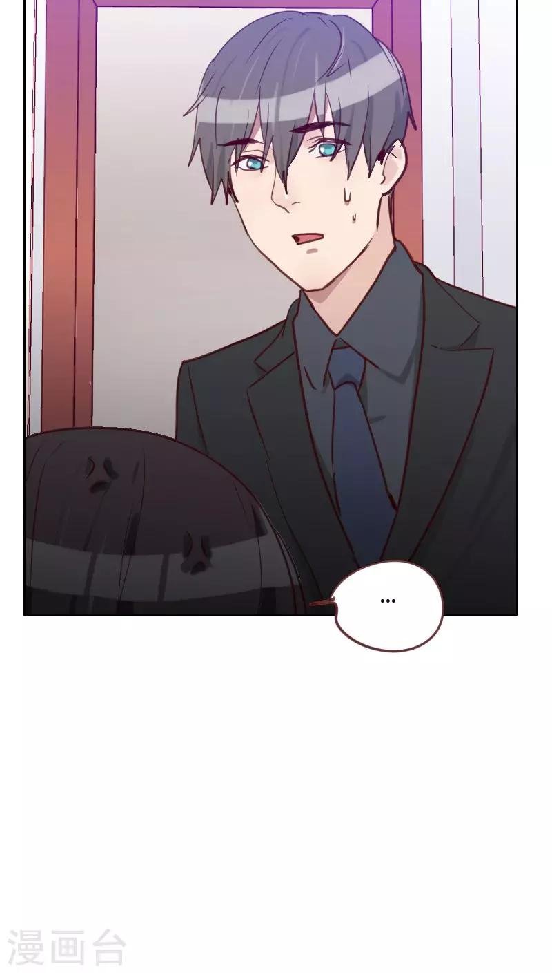第75话 窃听