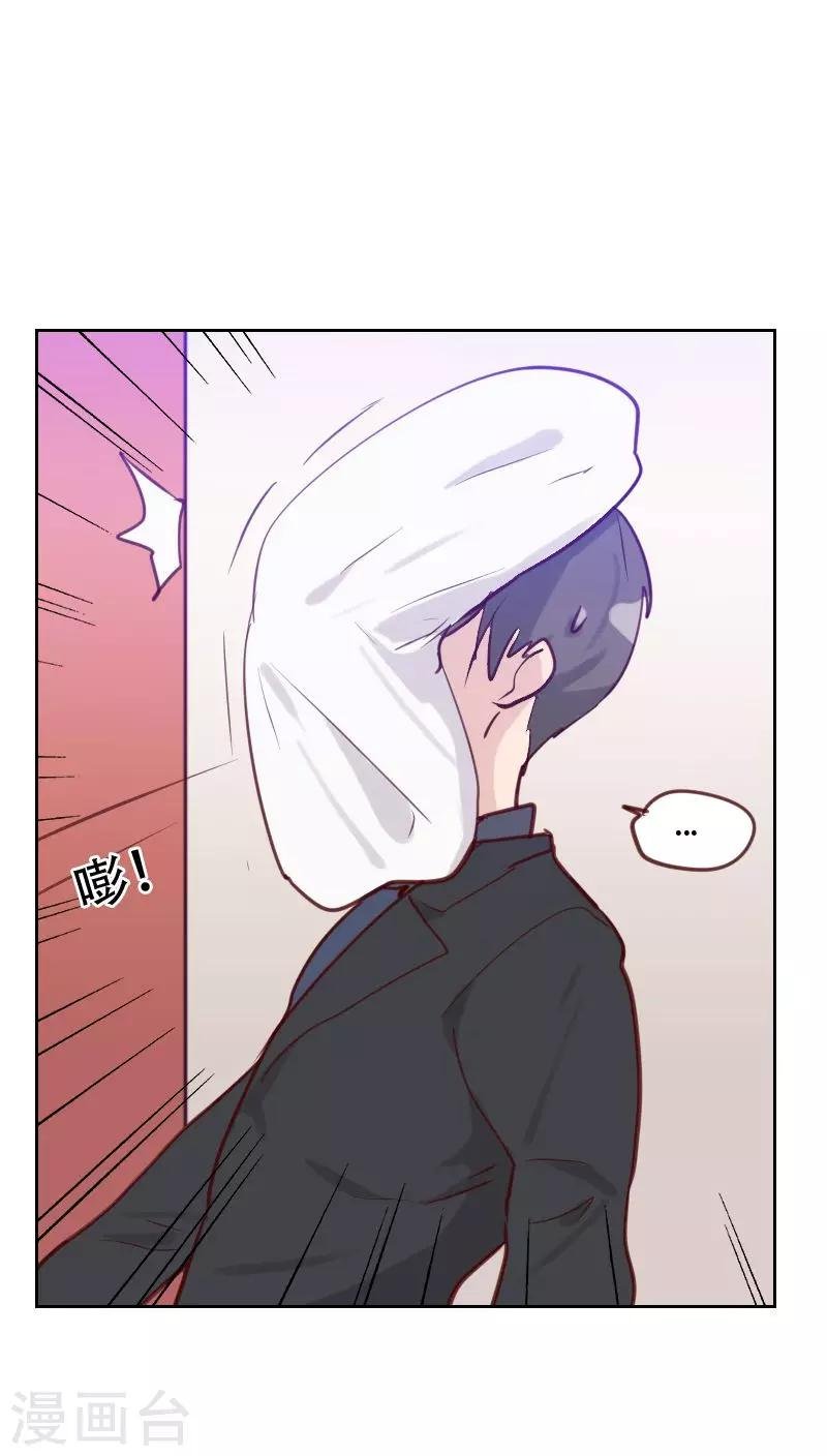 第75话 窃听