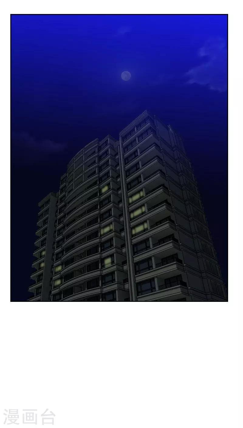 第76话 心生爱意