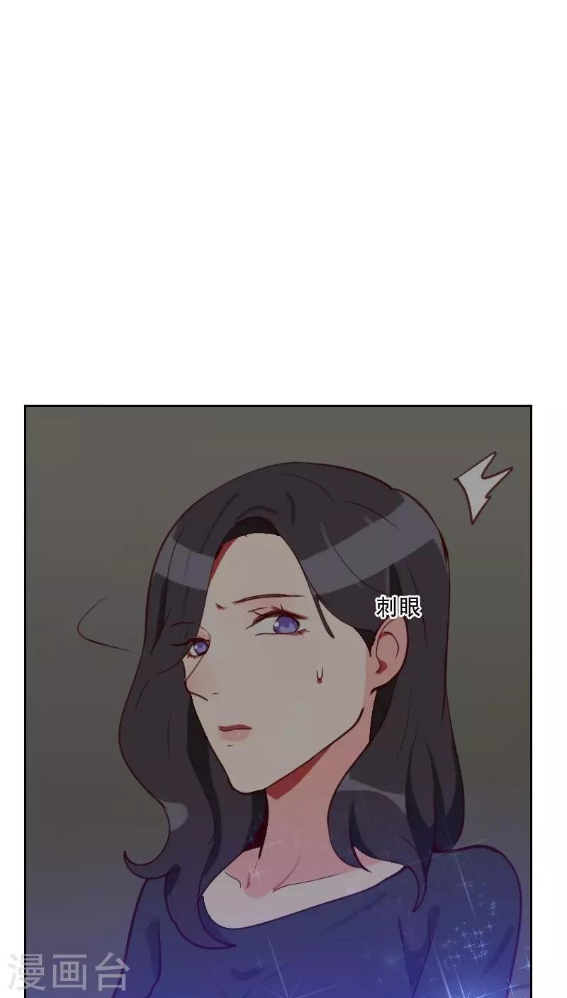 第76话 心生爱意