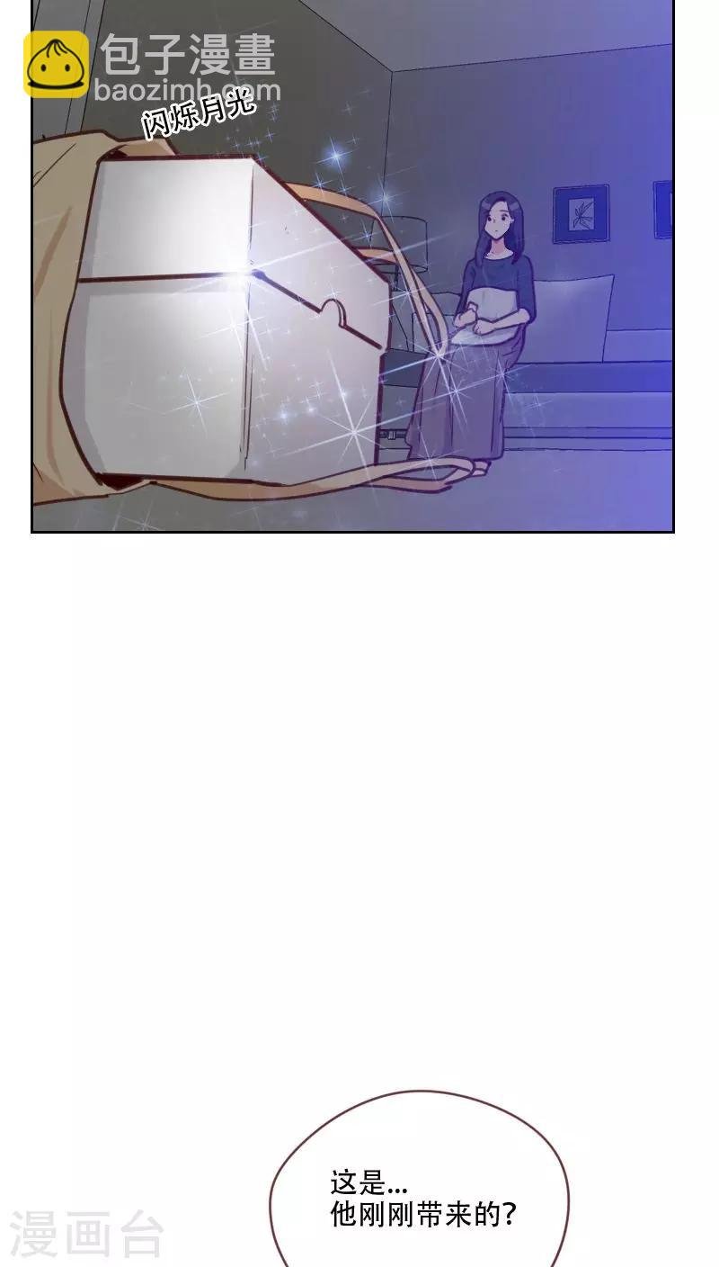 第76话 心生爱意