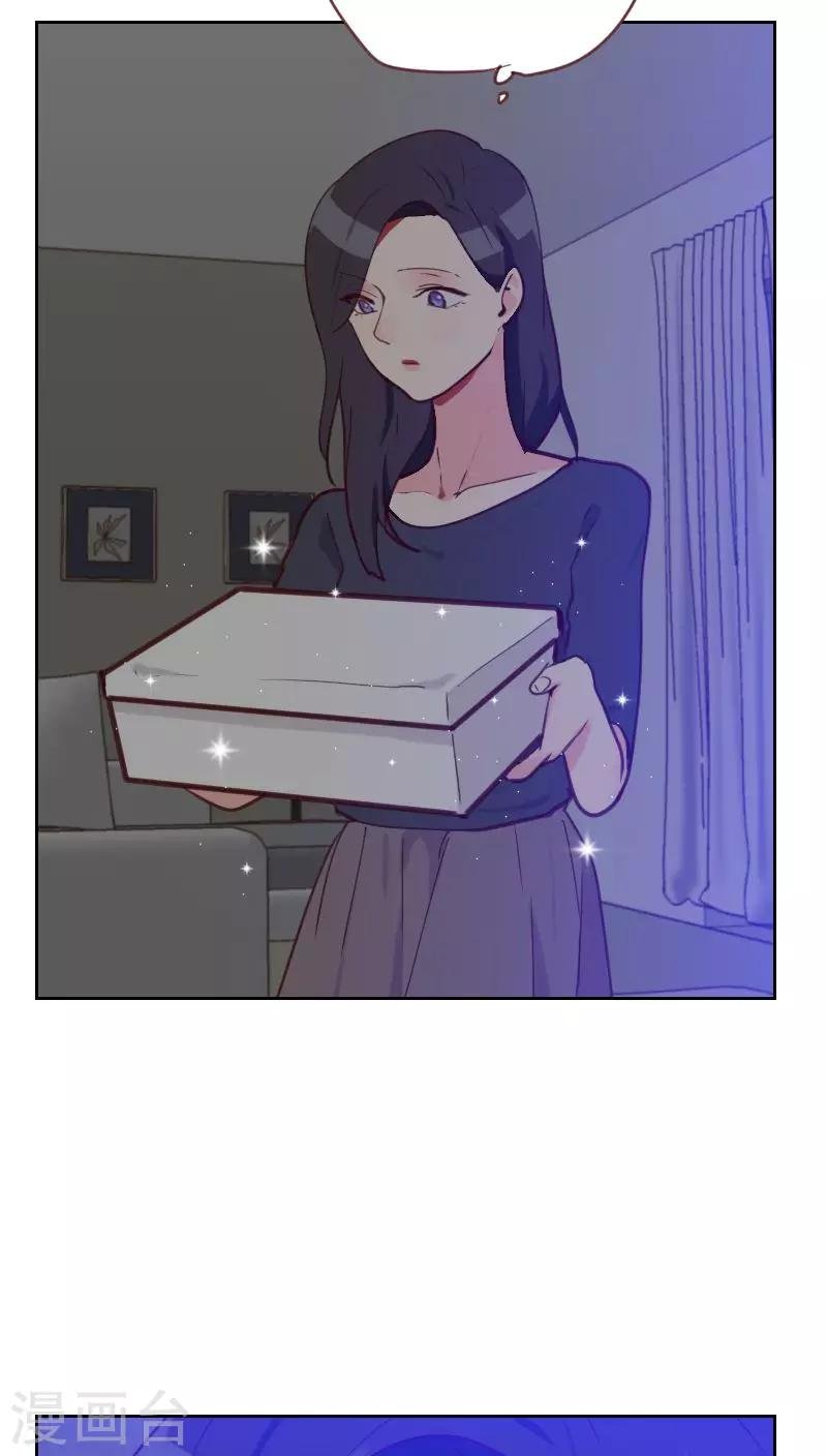 第76话 心生爱意