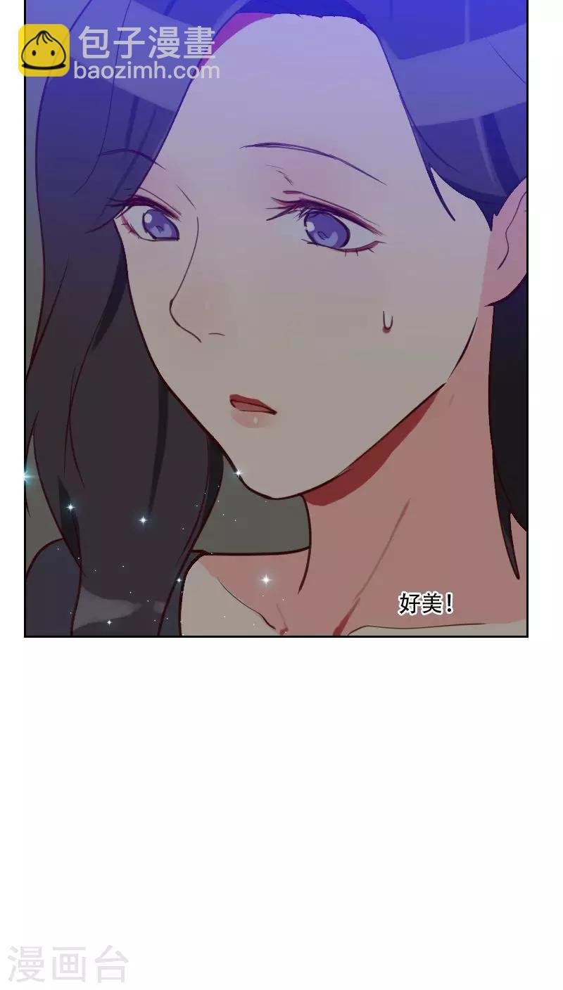 第76话 心生爱意