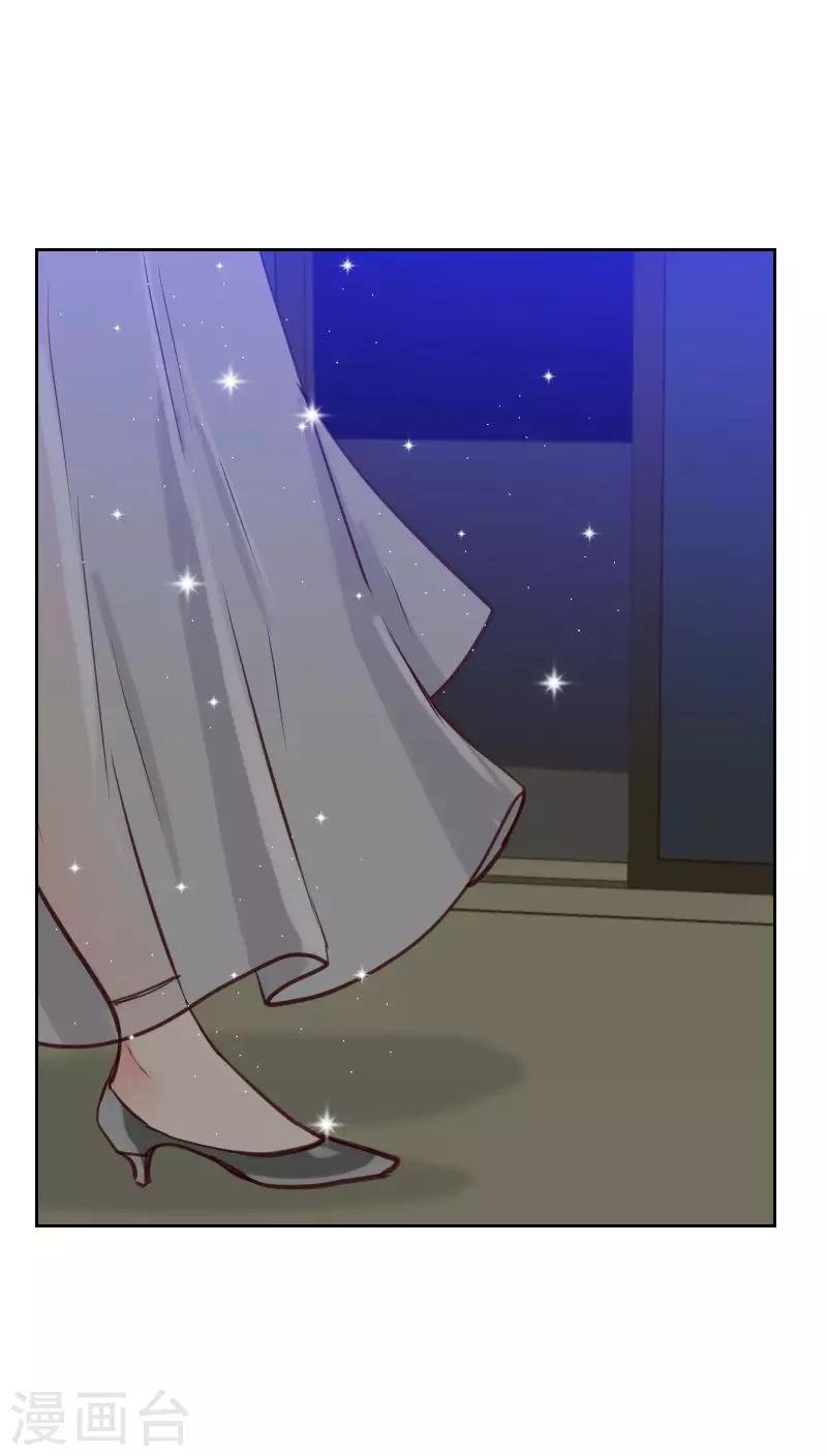 第76话 心生爱意