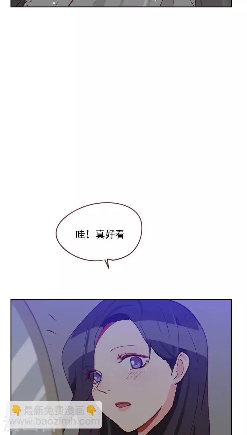 第76话 心生爱意
