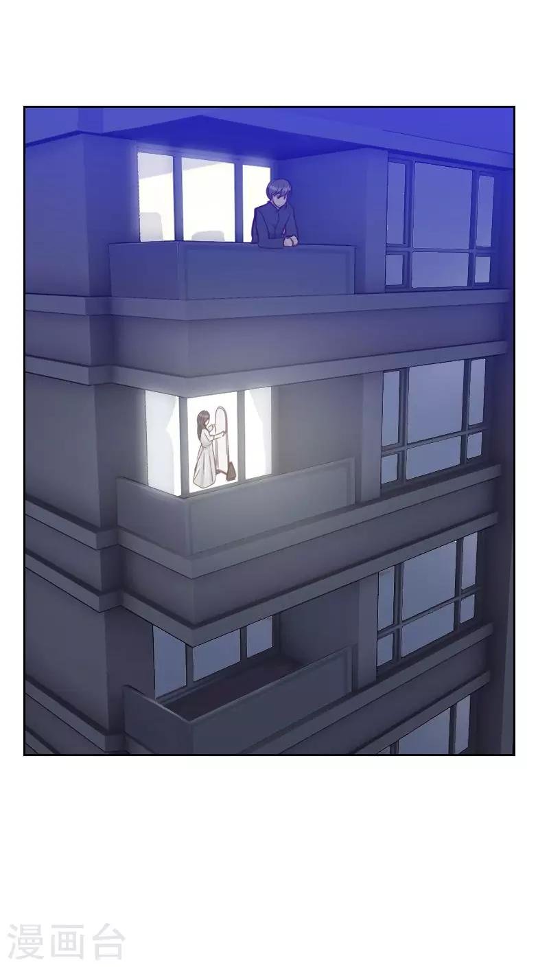 第76话 心生爱意