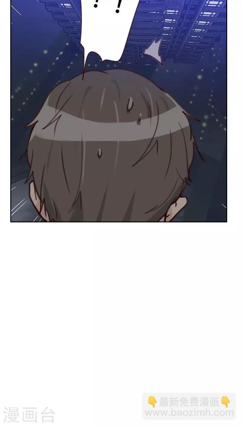 第76话 心生爱意