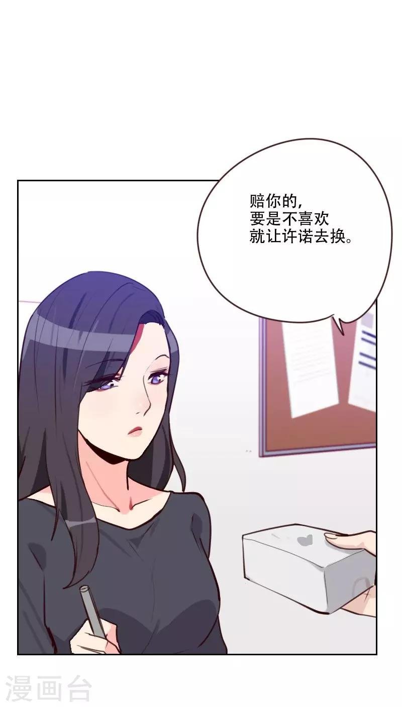 第77话 惊世旅游团