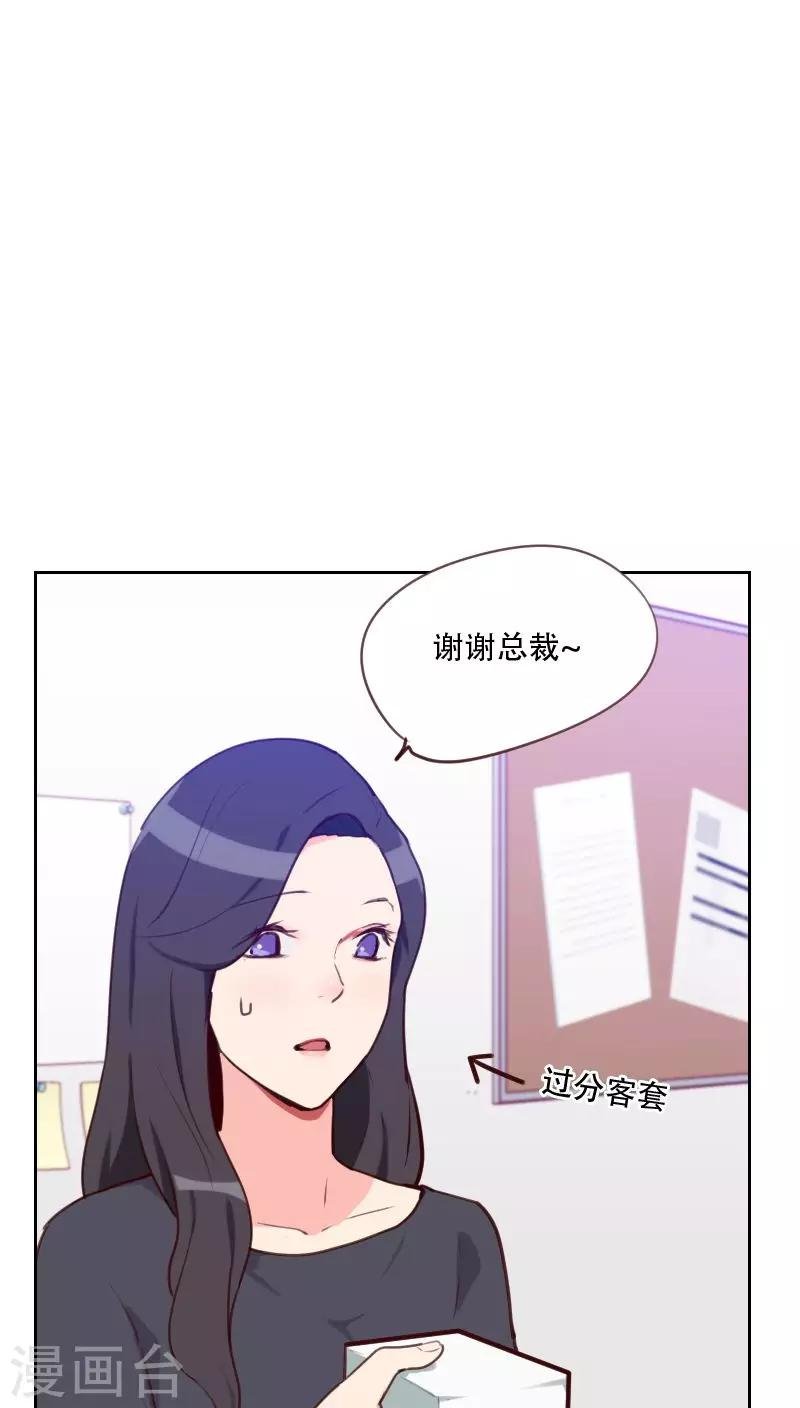 第77话 惊世旅游团