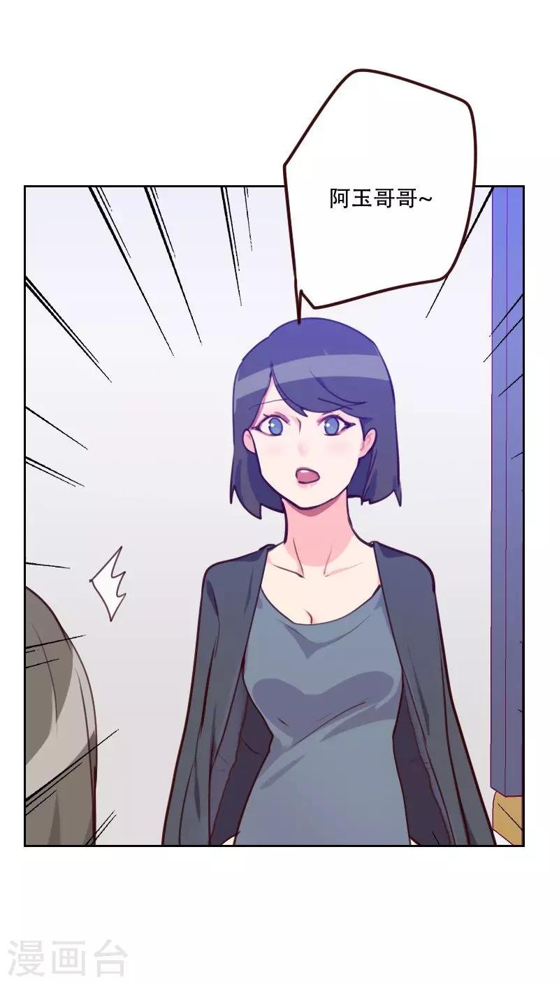 第77话 惊世旅游团