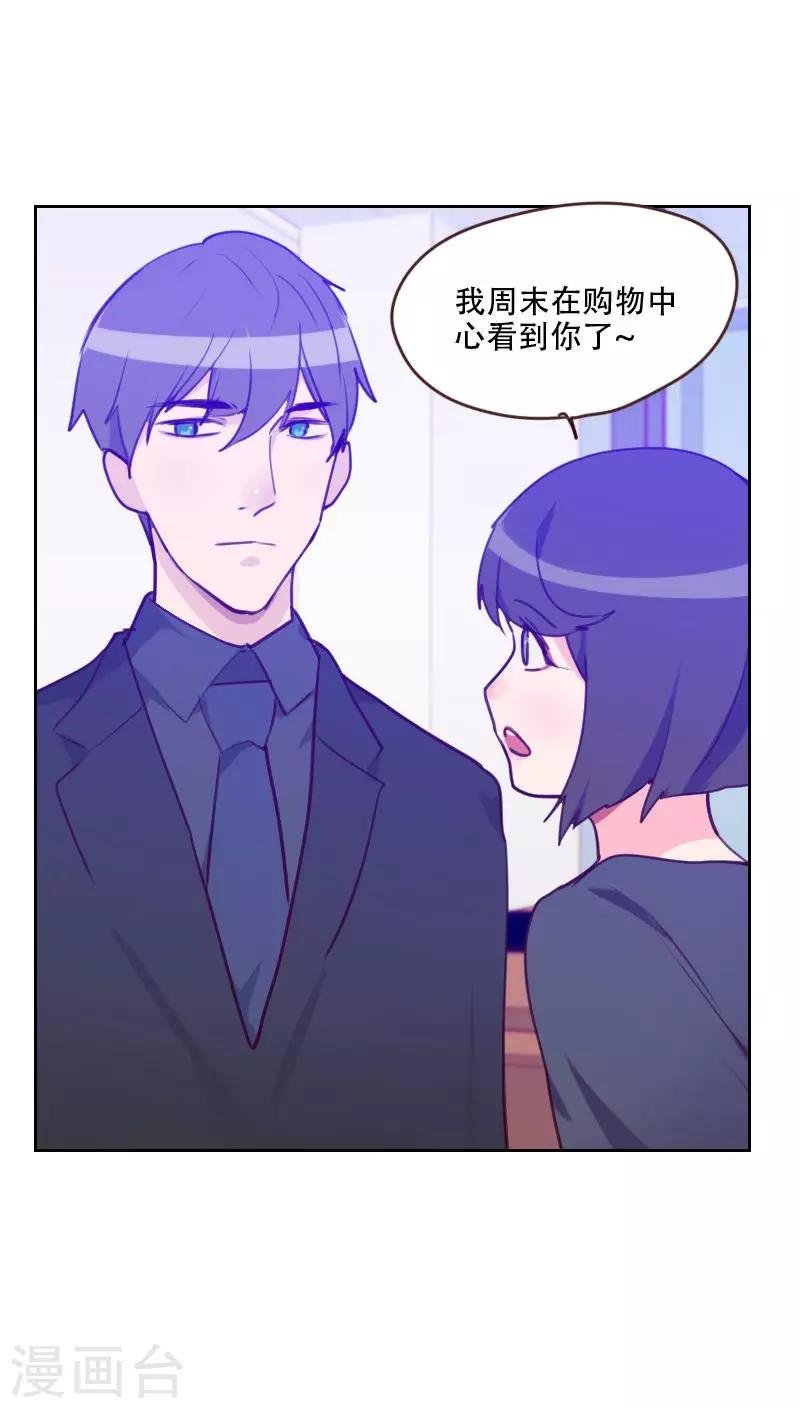第77话 惊世旅游团