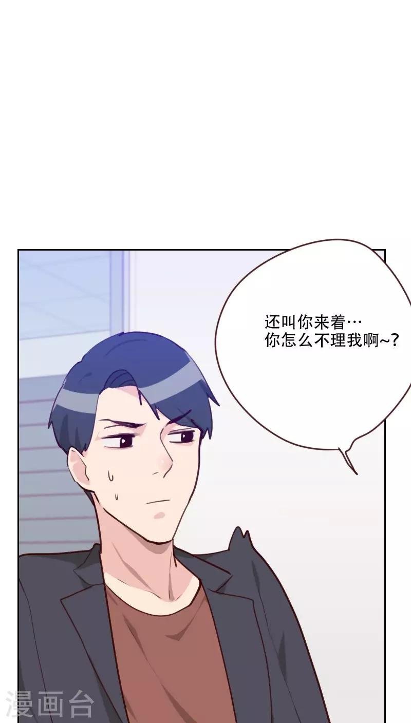 第77话 惊世旅游团