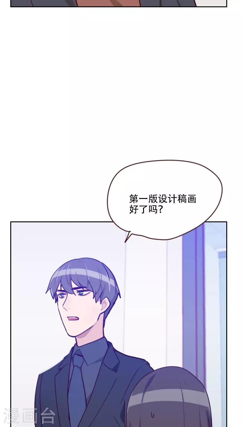 第77话 惊世旅游团