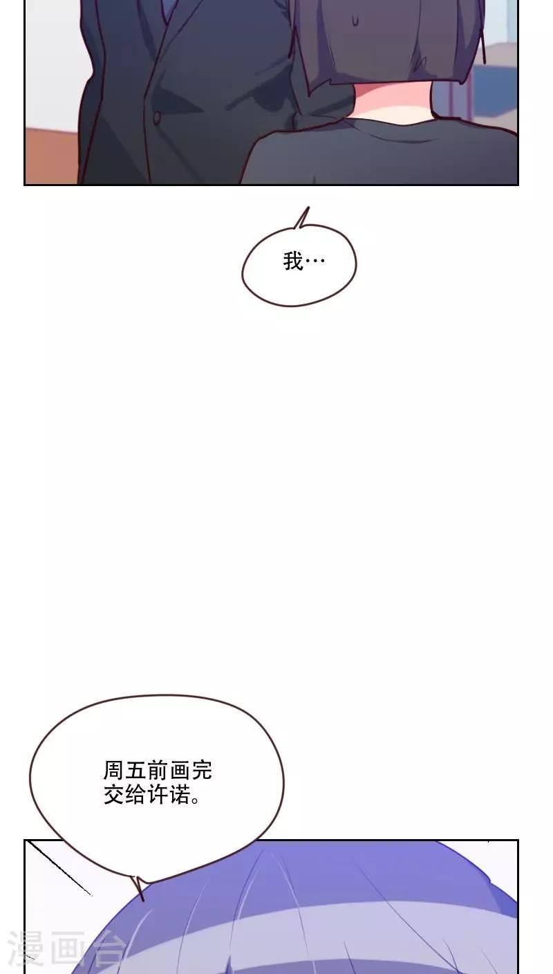 第77话 惊世旅游团