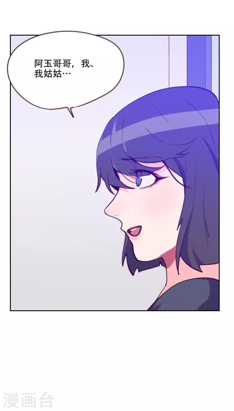 第77话 惊世旅游团