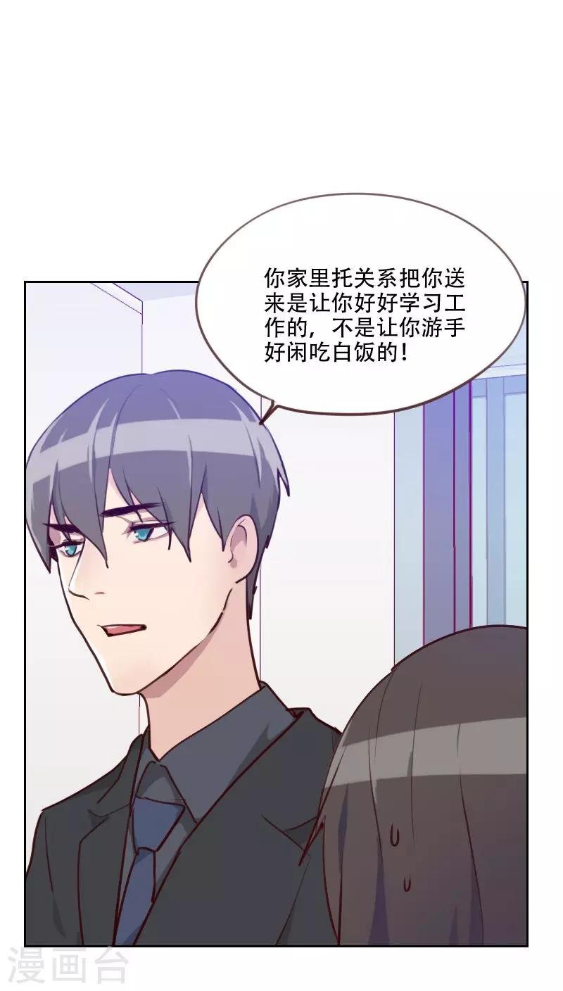 第77话 惊世旅游团