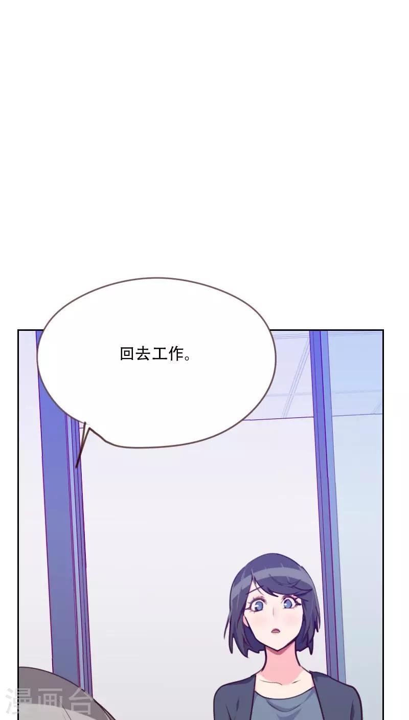 第77话 惊世旅游团