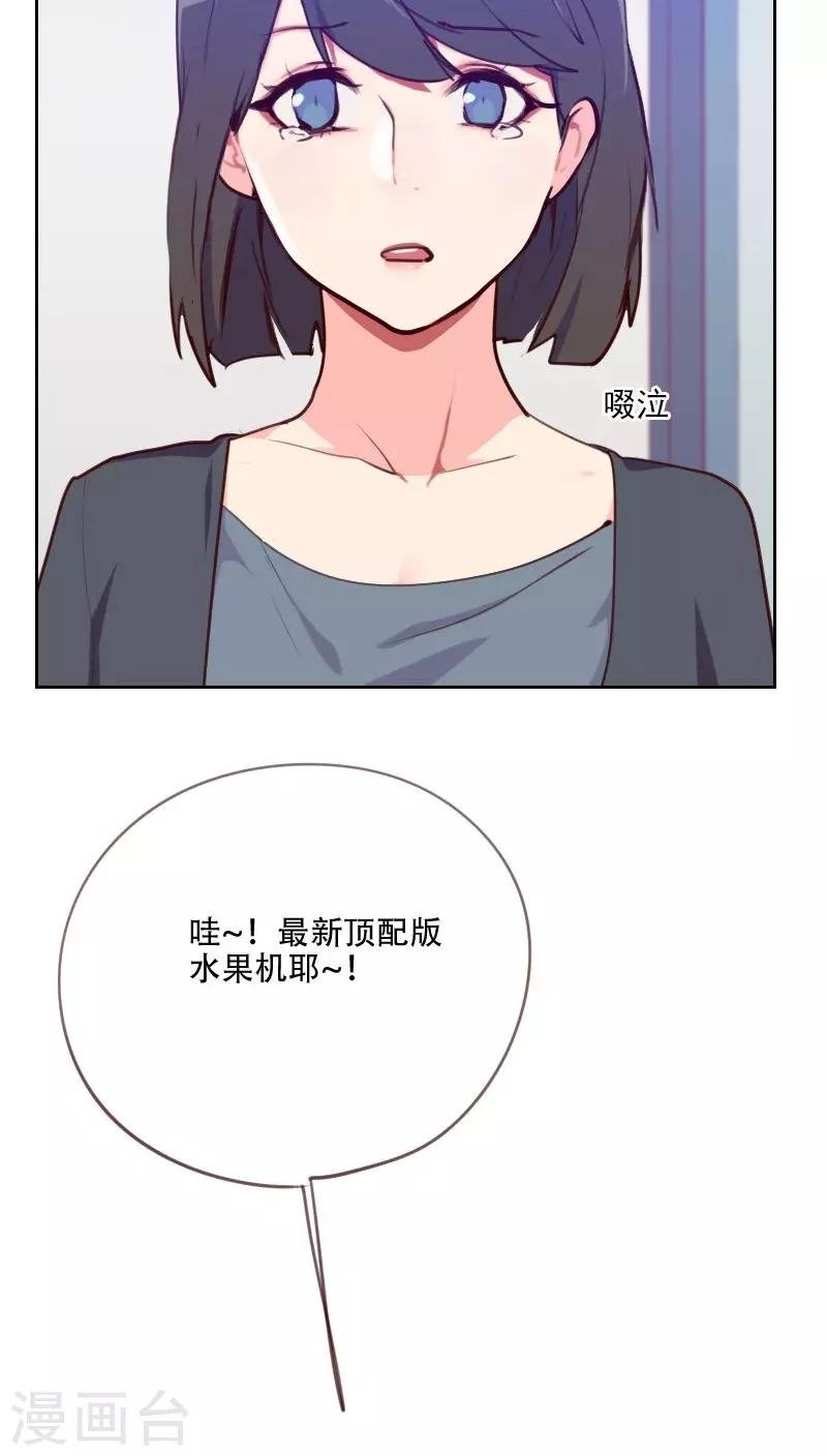 第77话 惊世旅游团
