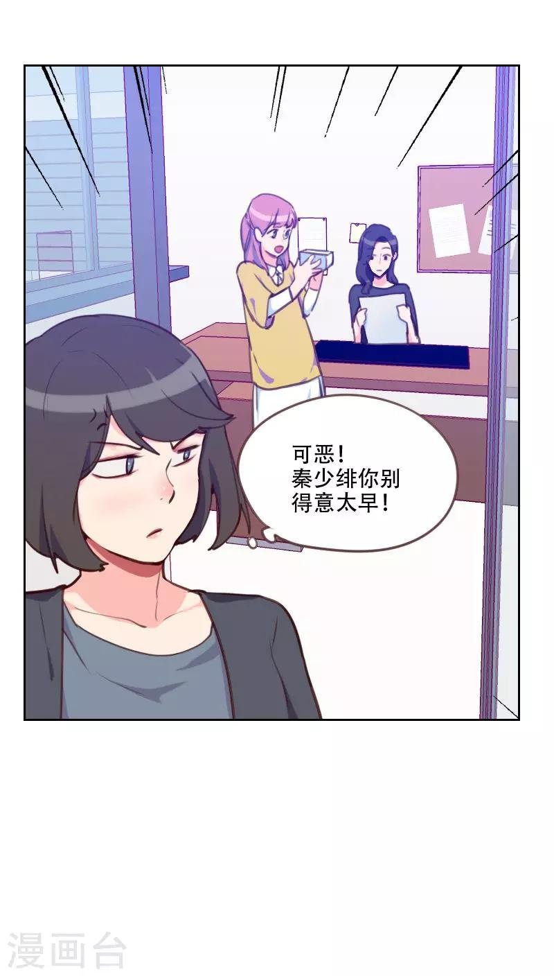第77话 惊世旅游团