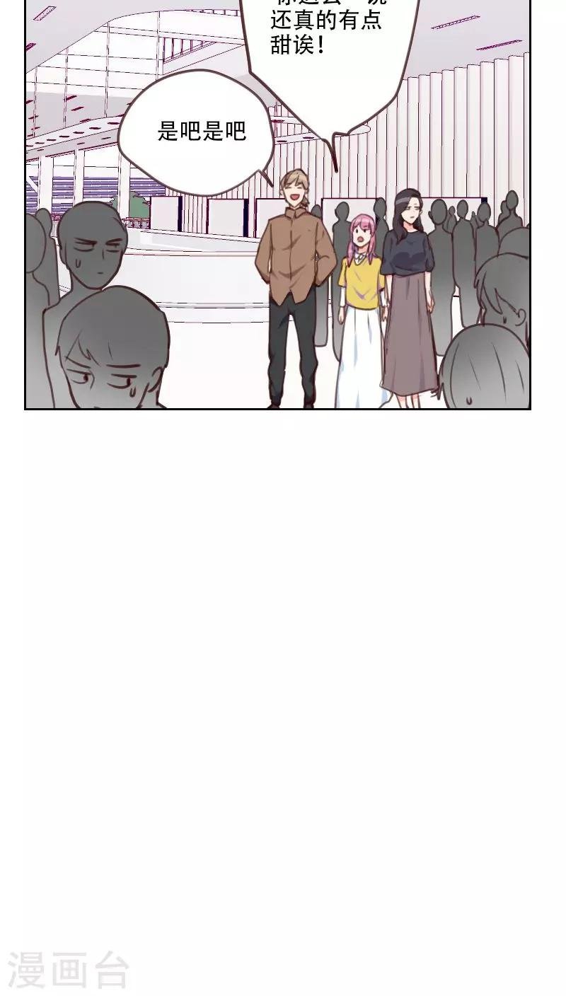 第77话 惊世旅游团